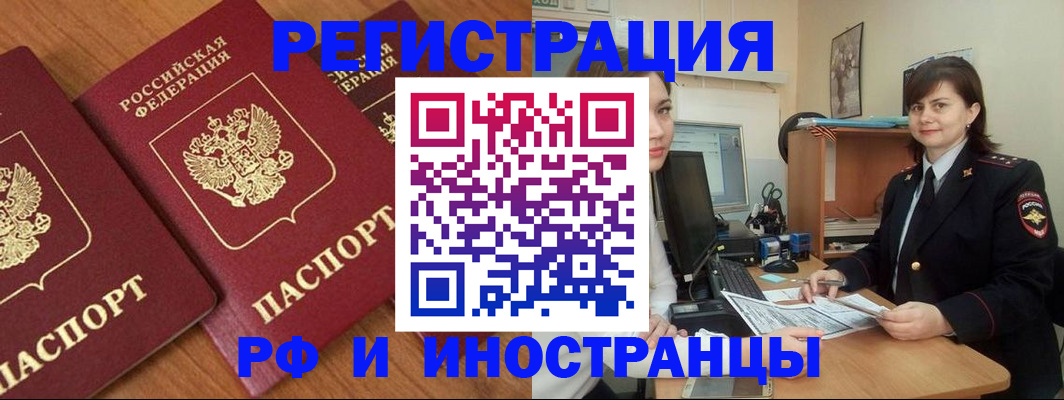 пропишу в квартире в Оленегорске